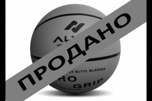 Мяч баскетбольный ALVIC PRO GRIP 6